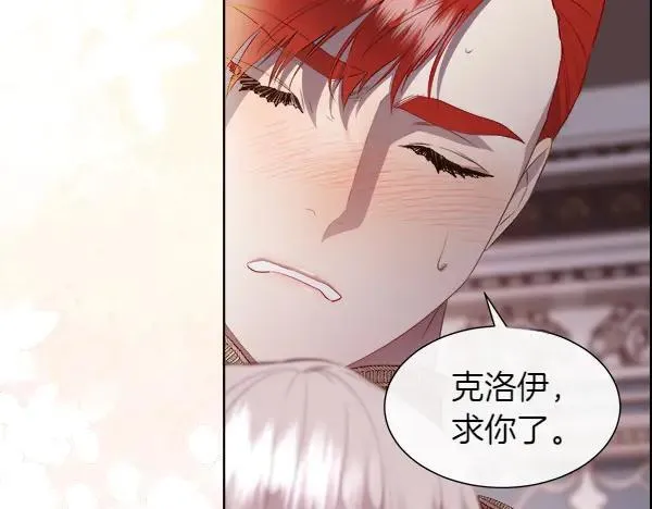 第127话 就当为了我30