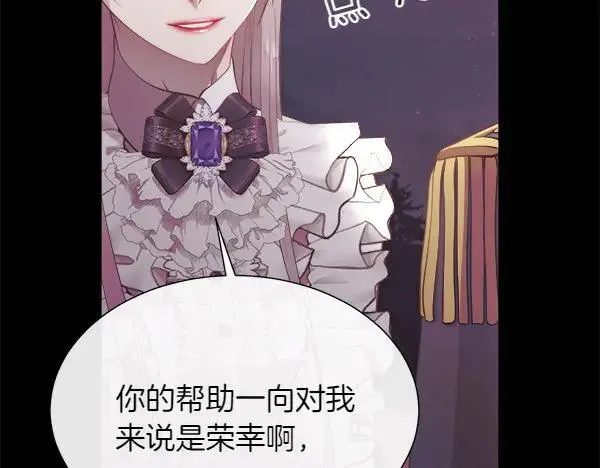 第123话 还治其人之身125