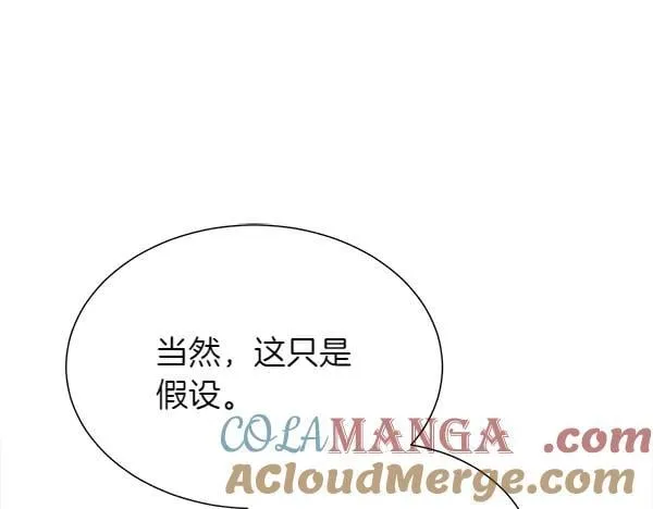 第126话 该轮到他被打了76