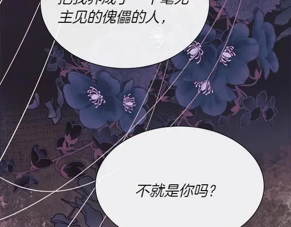 第124话 他的帮手78