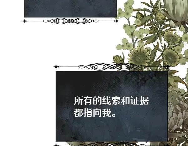 第126话 该轮到他被打了126