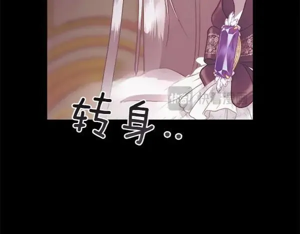 第123话 还治其人之身49