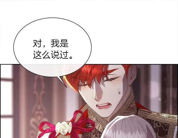 第127话 就当为了我95