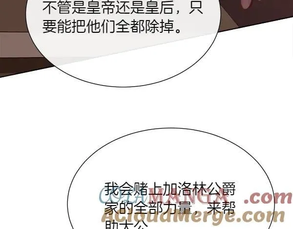 第125话 他的帮手64