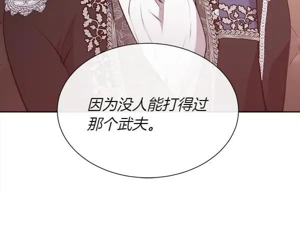 第125话 他的帮手41