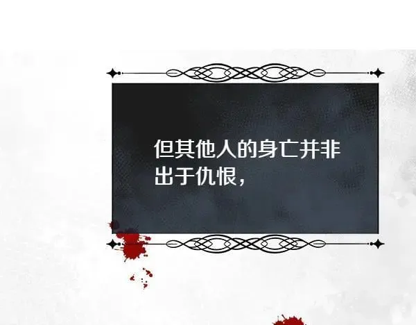 第126话 该轮到他被打了89