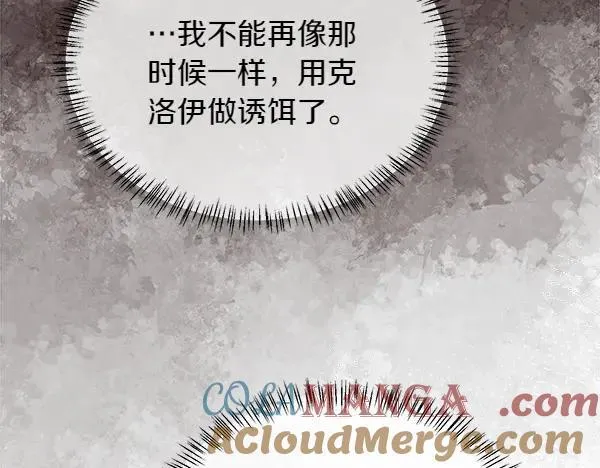 第125话 他的帮手128