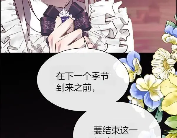 第123话 还治其人之身97