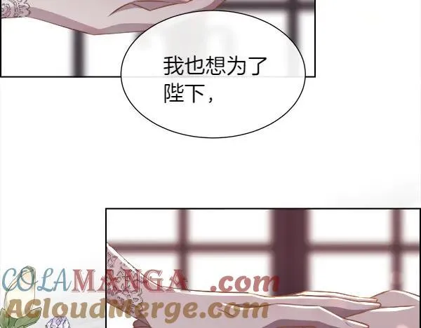 第127话 就当为了我100
