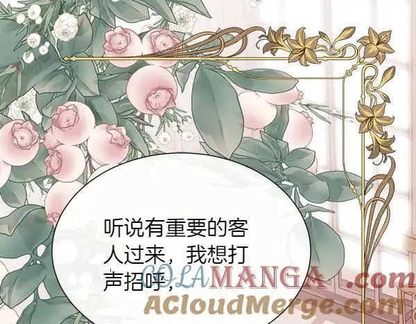 第125话 他的帮手4