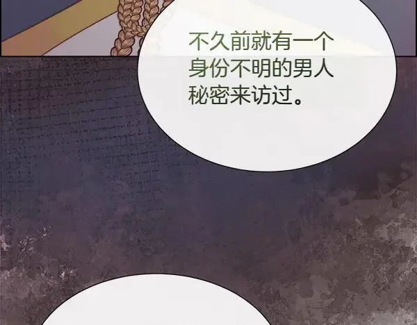 第124话 他的帮手161