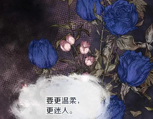 第123话 还治其人之身38
