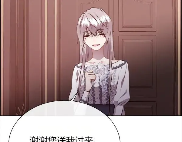 第125话 他的帮手161