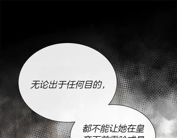 第125话 他的帮手79