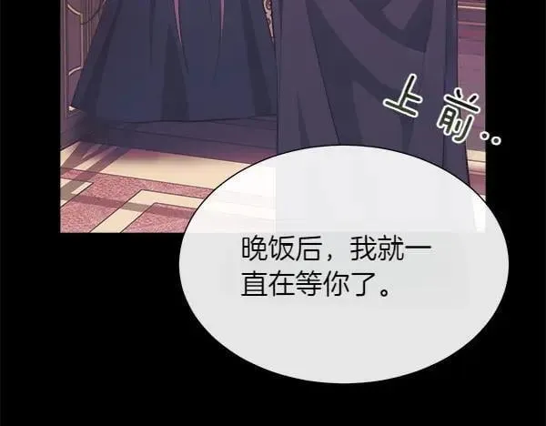 第123话 还治其人之身105