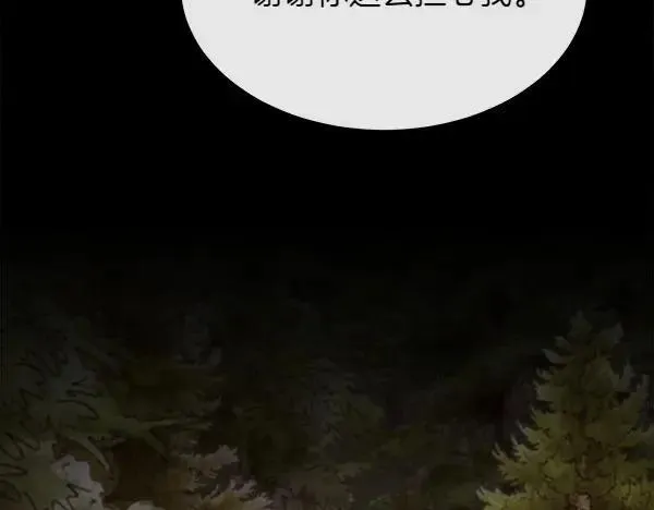 第126话 该轮到他被打了21