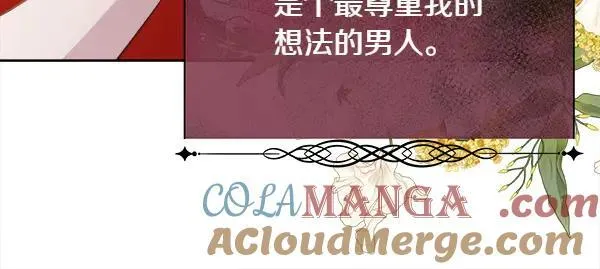 第127话 就当为了我140