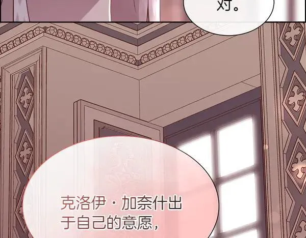 第127话 就当为了我75