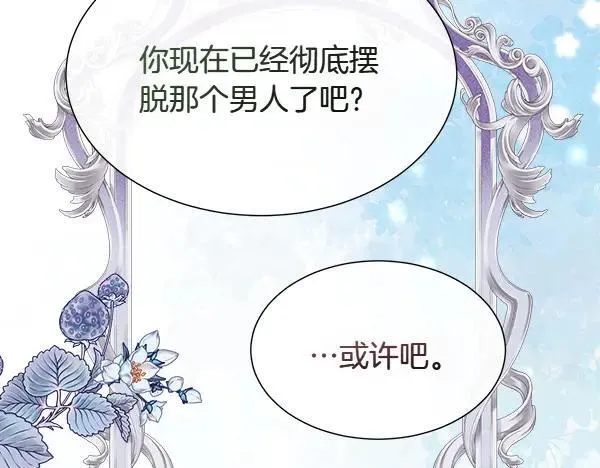 第124话 他的帮手149