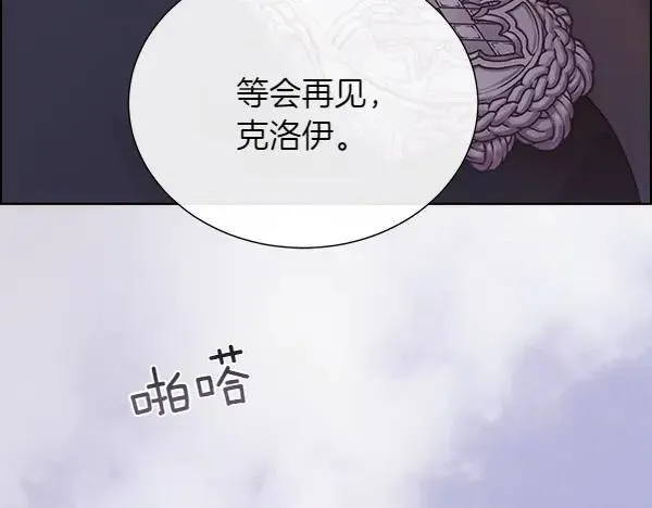第124话 他的帮手117