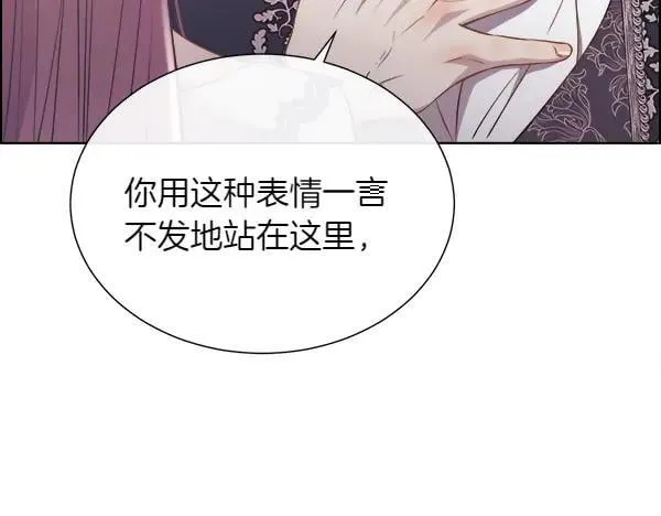 第124话 他的帮手67
