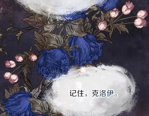 第123话 还治其人之身39