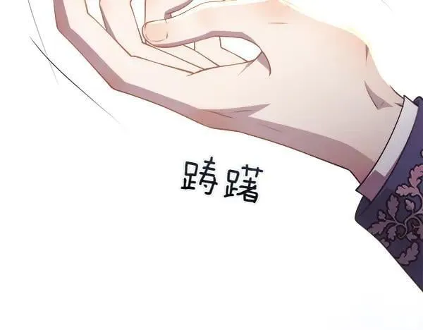 第124话 他的帮手56