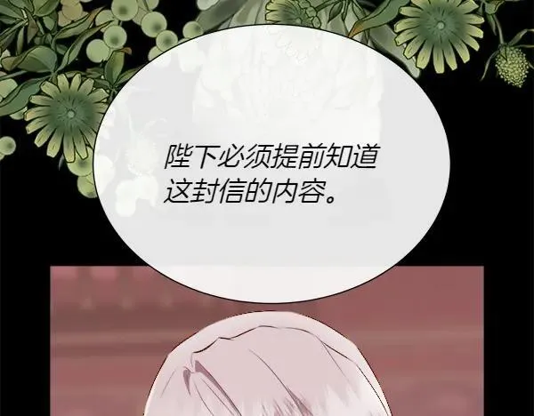 第126话 该轮到他被打了13