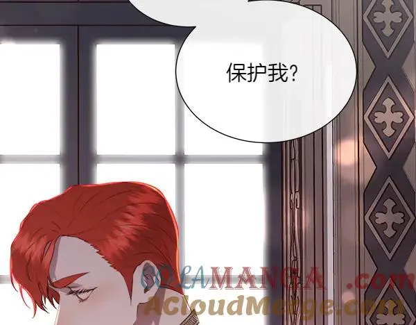 第127话 就当为了我72
