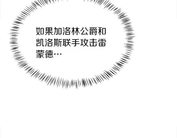 第125话 他的帮手198