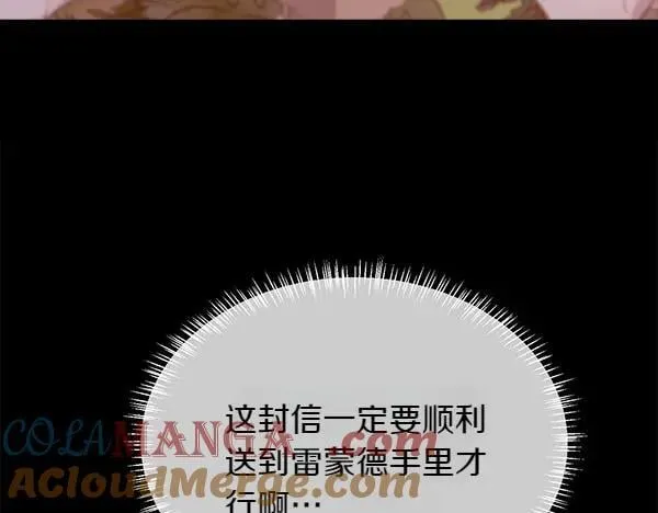 第126话 该轮到他被打了24