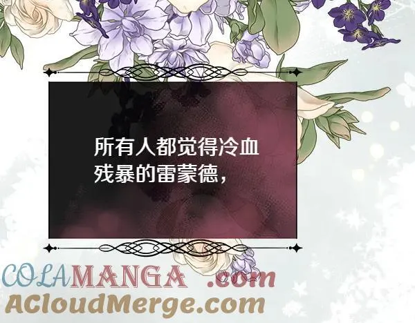第126话 该轮到他被打了216
