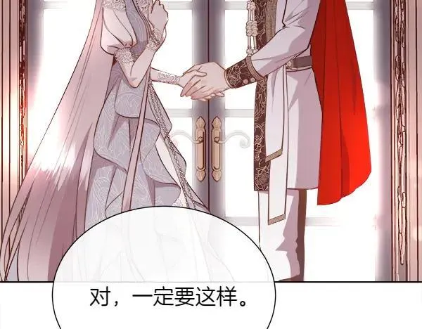 第127话 就当为了我133