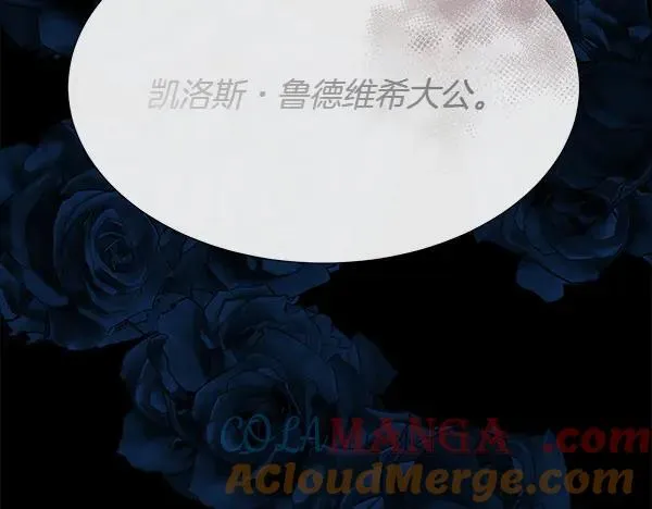 第126话 该轮到他被打了40