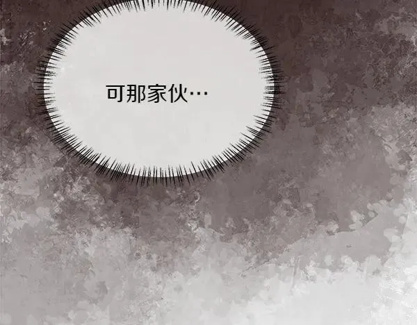 第125话 他的帮手47