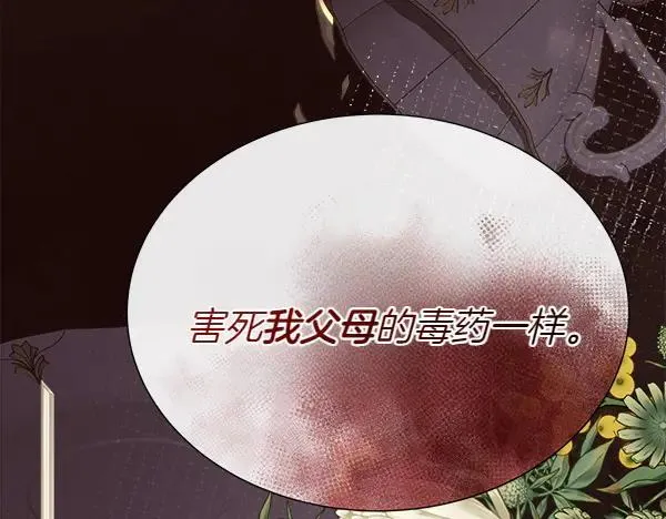 第126话 该轮到他被打了49