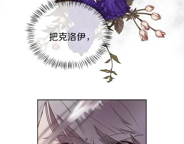 第125话 他的帮手98