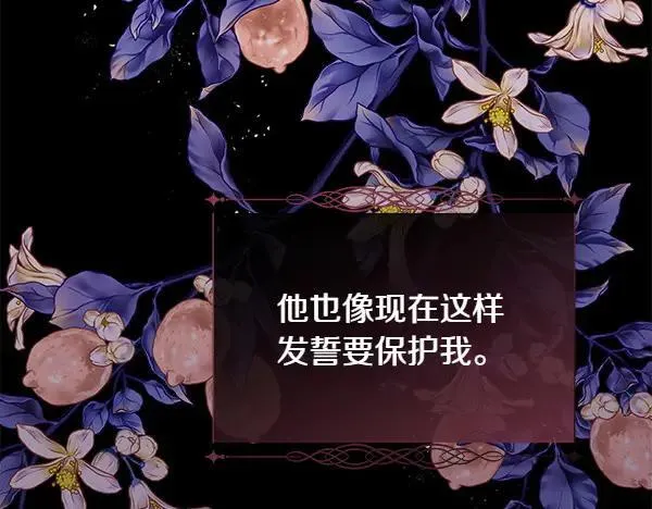 第123话 还治其人之身123