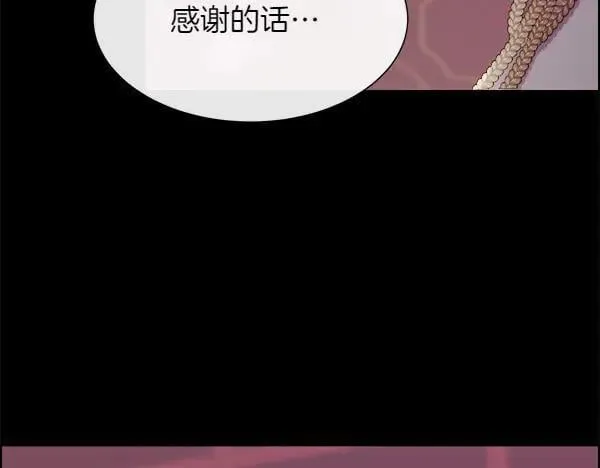 第123话 还治其人之身186