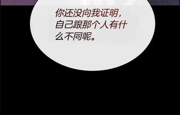 第123话 还治其人之身63