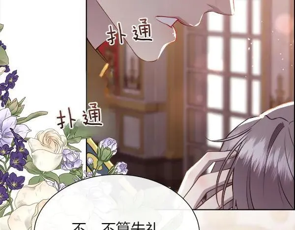 第125话 他的帮手17