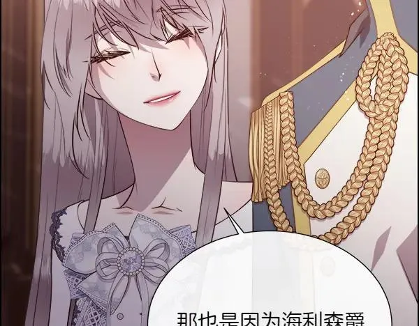 第125话 他的帮手157