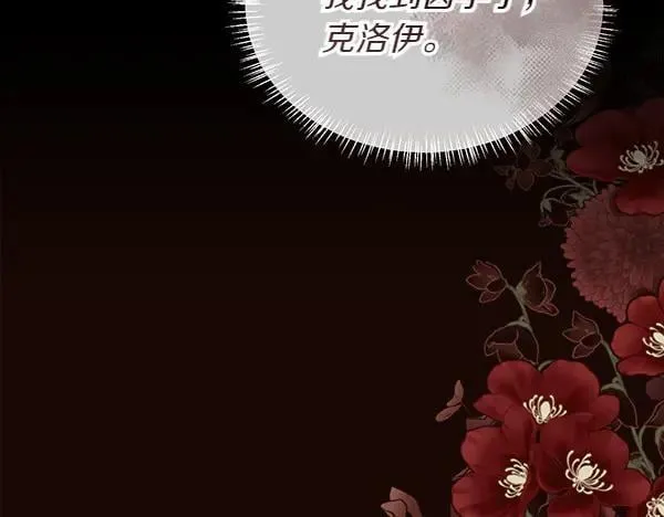 第126话 该轮到他被打了31