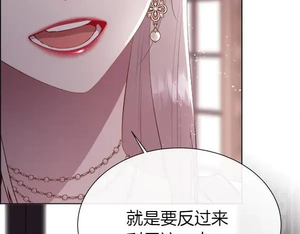 第126话 该轮到他被打了161