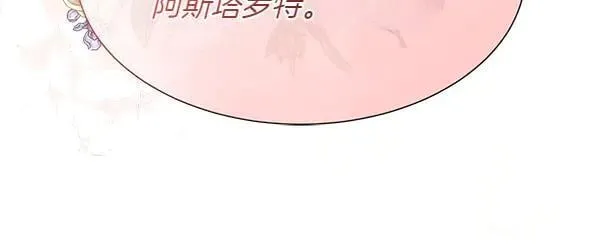 第127话 就当为了我79