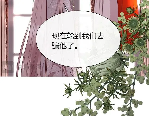 第127话 就当为了我47