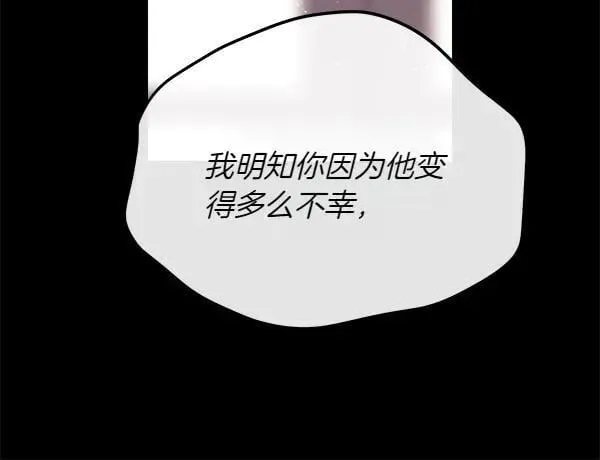 第126话 该轮到他被打了195