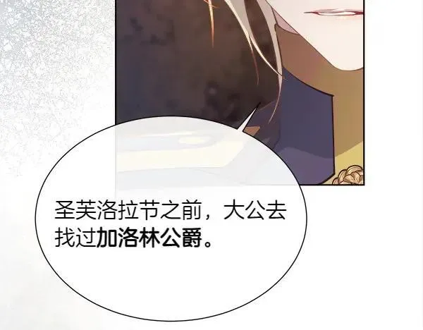 第124话 他的帮手171