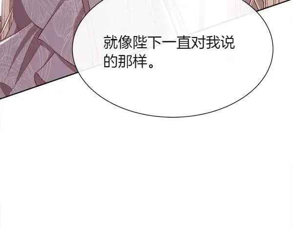 第127话 就当为了我123