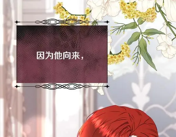 第127话 就当为了我137
